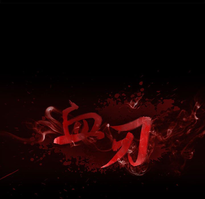第12話 - 第11张