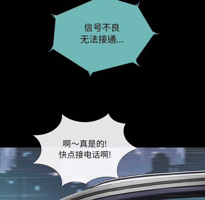 第12話 - 第13张