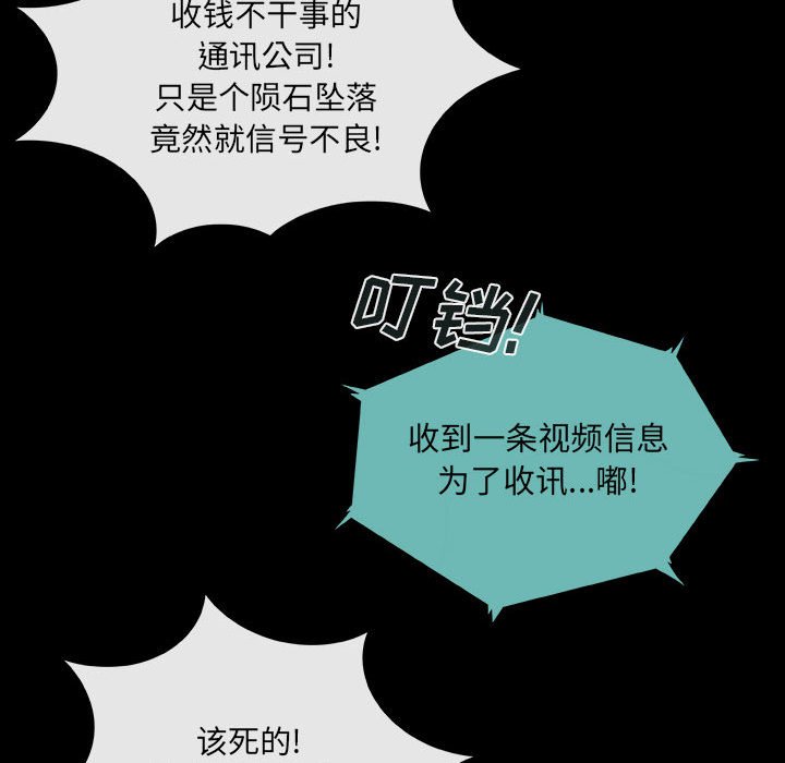 第12話 - 第15张