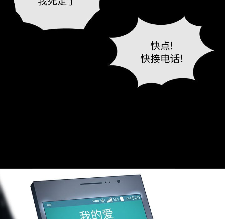 第12話 - 第17张