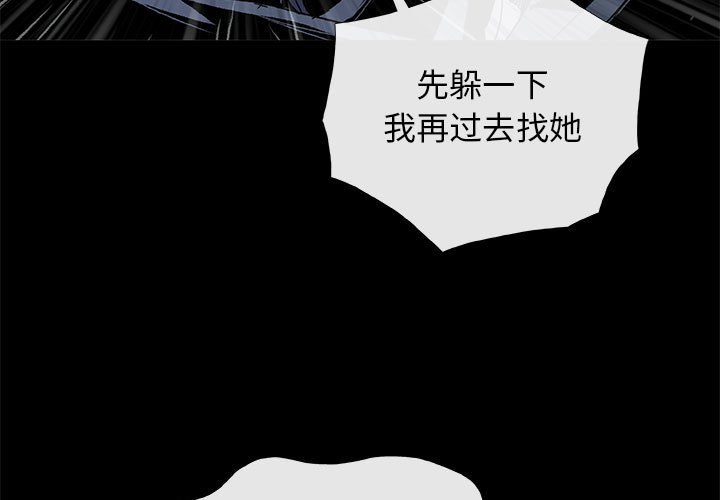 第12話 - 第2张