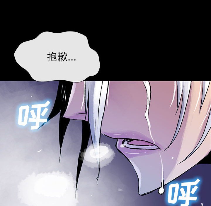 第12話 - 第21张