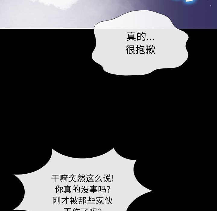 第12話 - 第22张