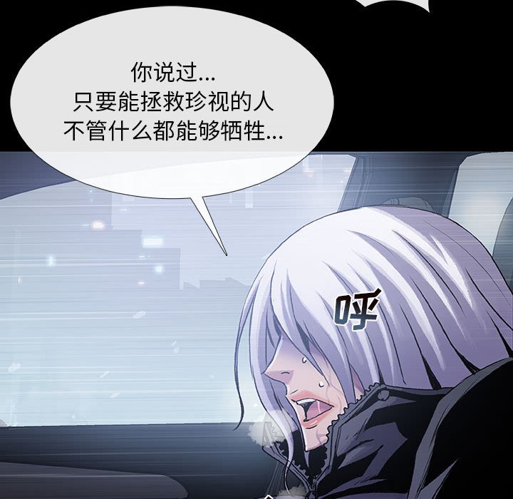 第12話 - 第24张