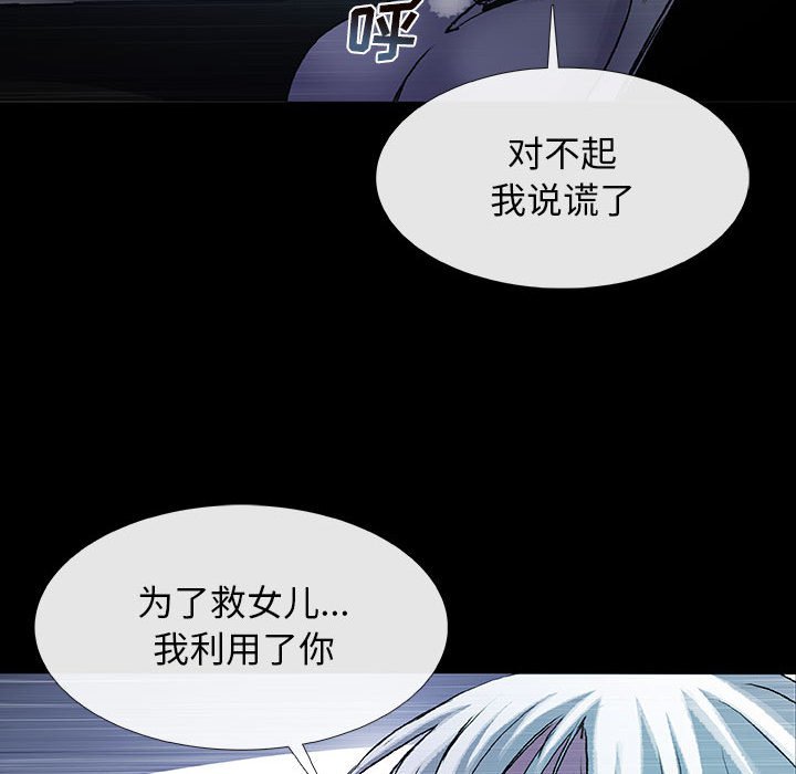 第12話 - 第25张