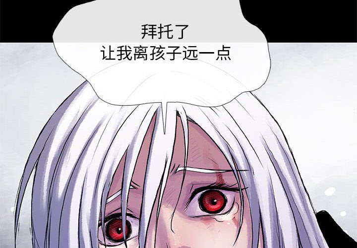 第12話 - 第3张