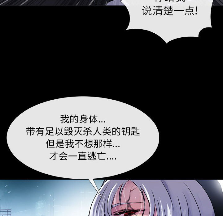 第12話 - 第30张