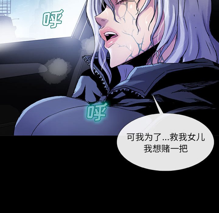 第12話 - 第31张