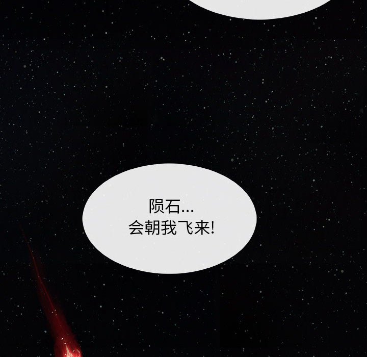 第12話 - 第34张