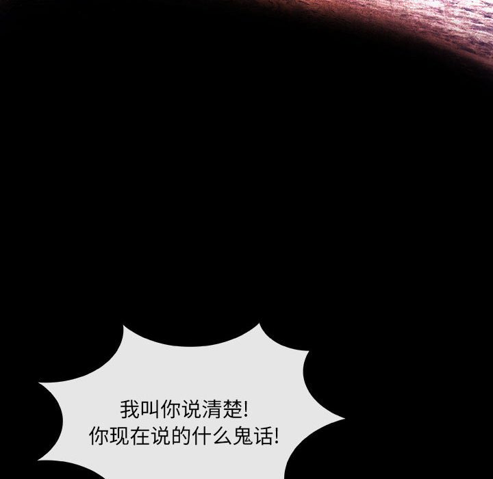 第12話 - 第36张