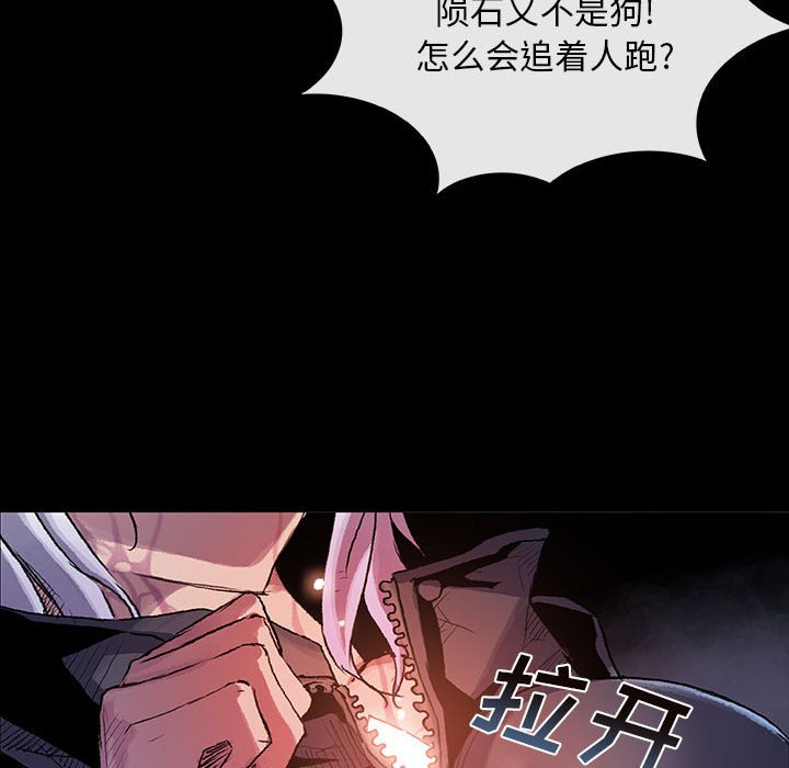 第12話 - 第38张