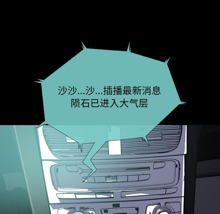 第12話 - 第42张
