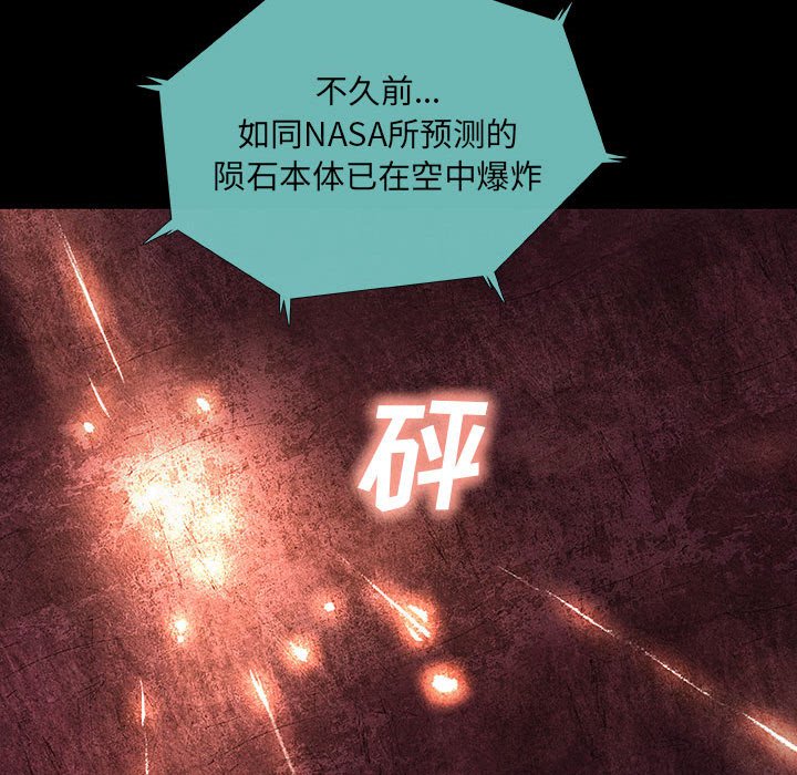 第12話 - 第44张