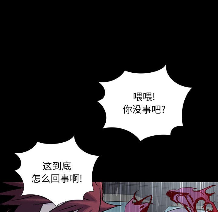 第12話 - 第49张