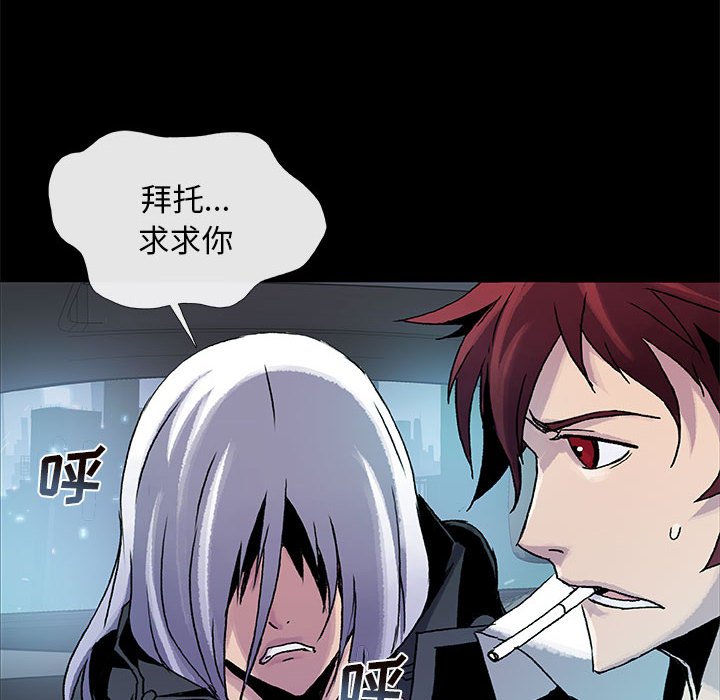第12話 - 第5张