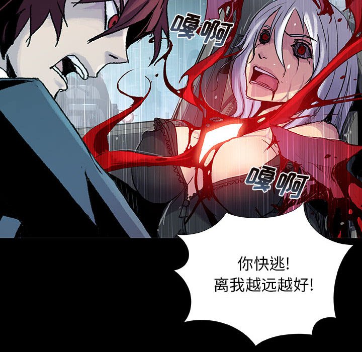 第12話 - 第50张