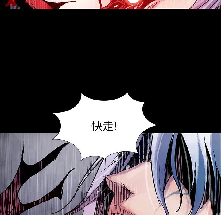 第12話 - 第53张