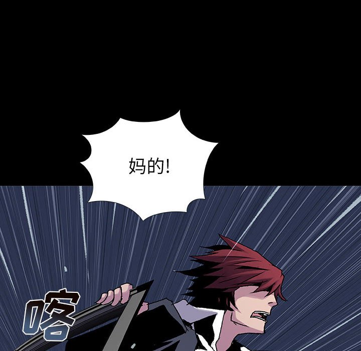 第12話 - 第56张