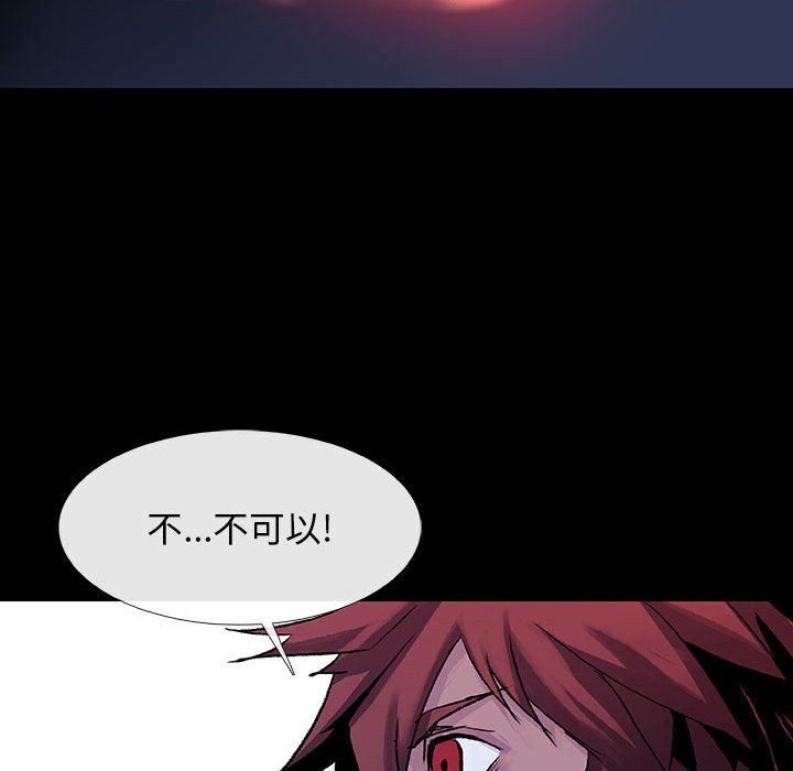 第12話 - 第61张