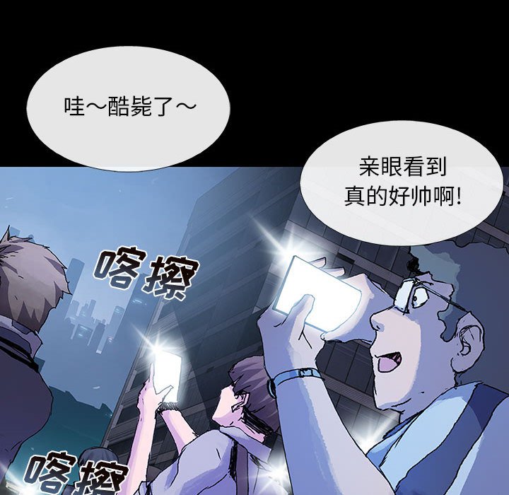 第12話 - 第63张