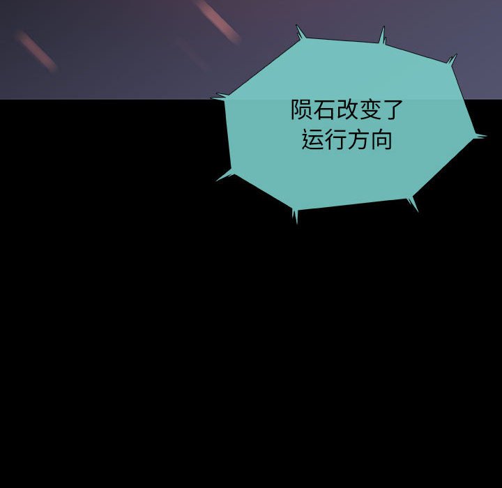 第12話 - 第73张