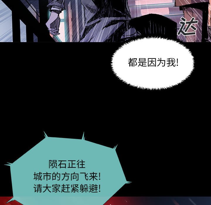 第12話 - 第75张