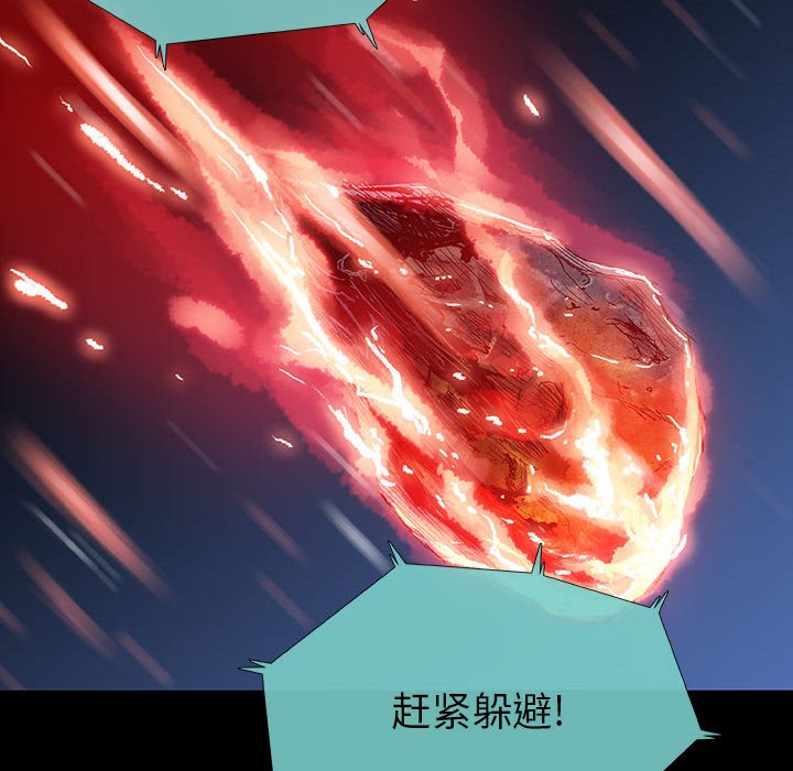 第12話 - 第76张