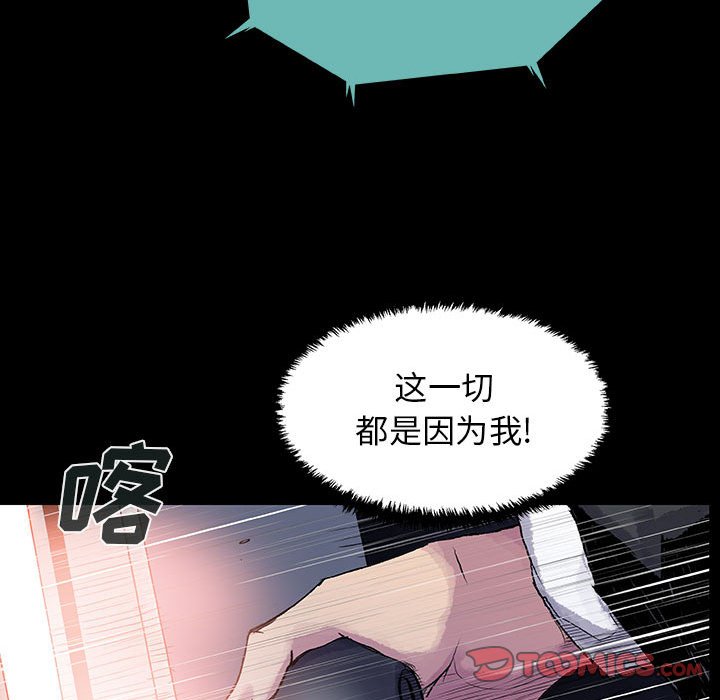 第12話 - 第77张