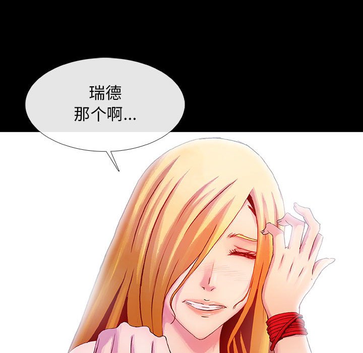 第12話 - 第83张