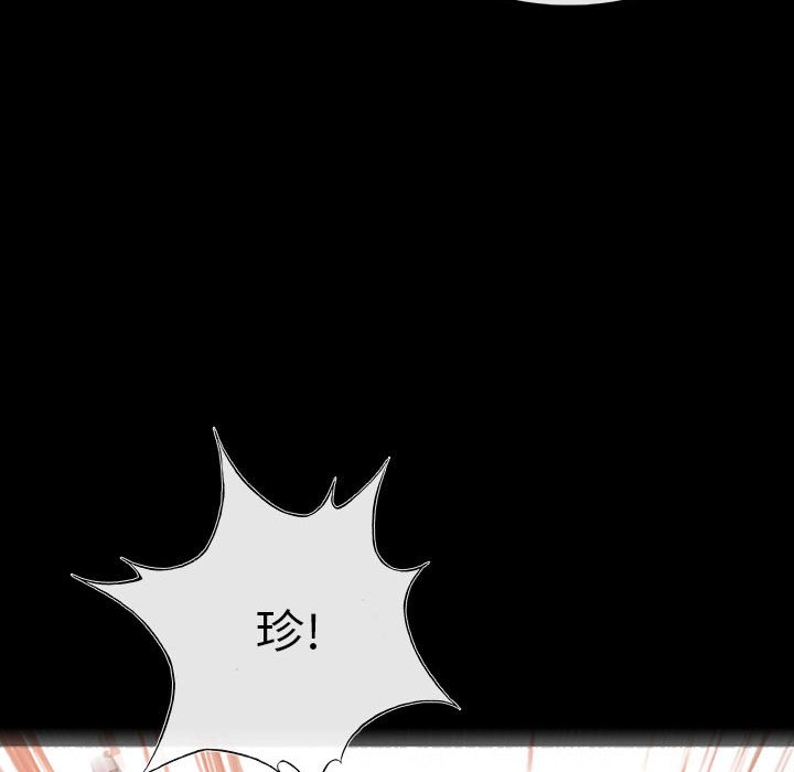 第12話 - 第85张