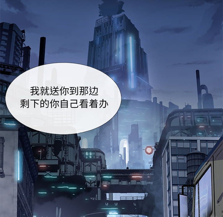 第12話 - 第9张