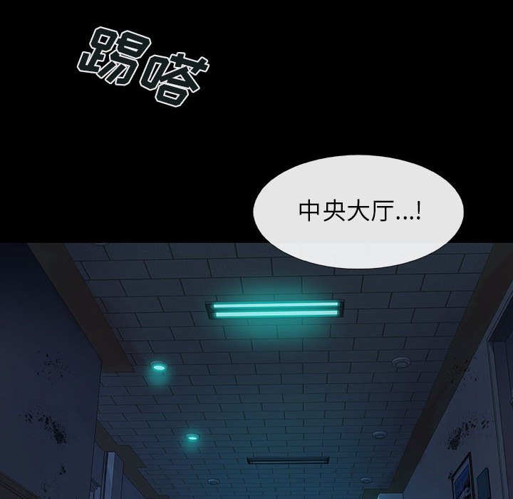 第13話 - 第100张