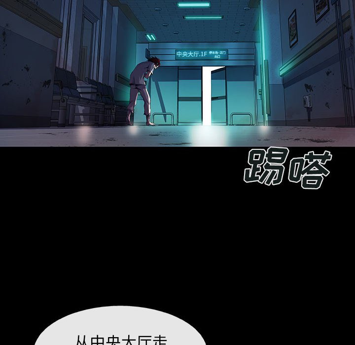 第13話 - 第101张