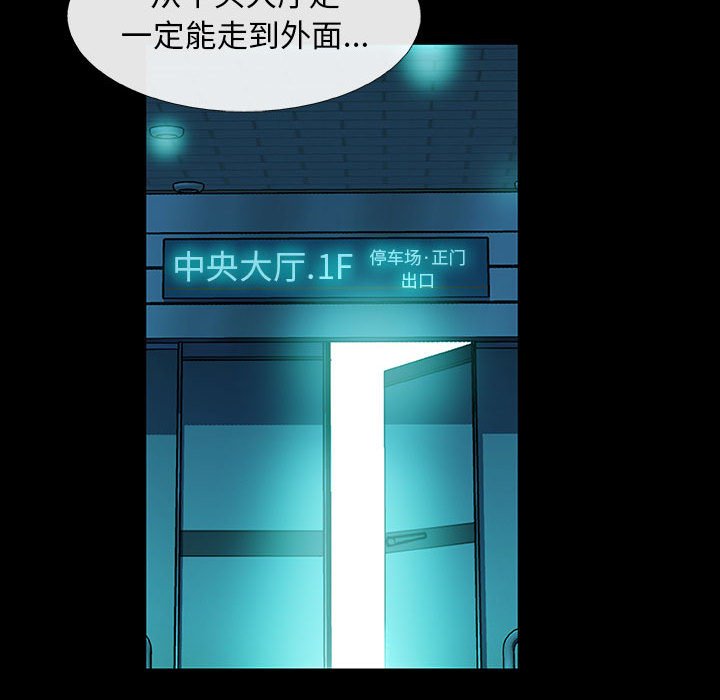 第13話 - 第102张