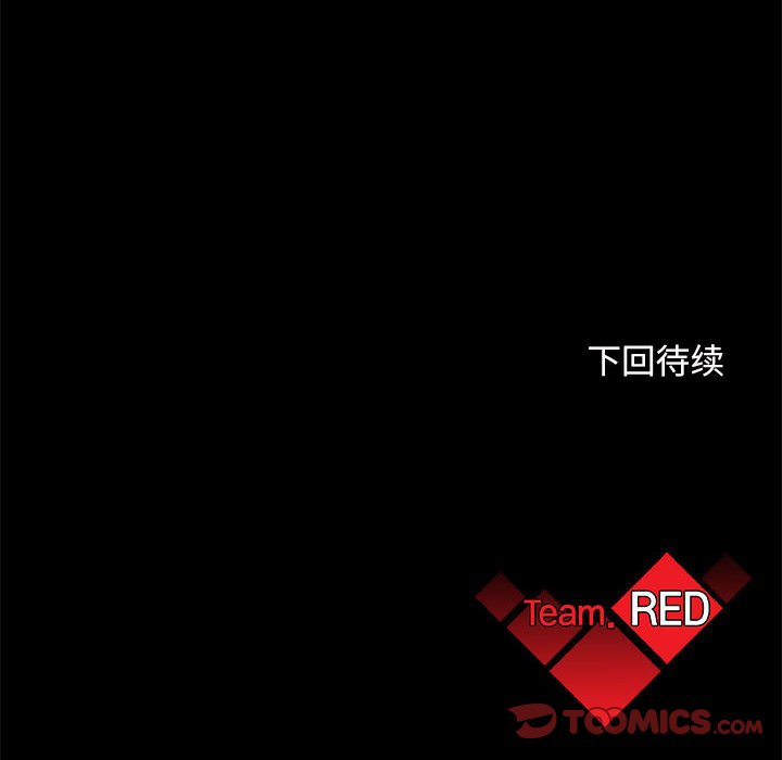 第13話 - 第109张
