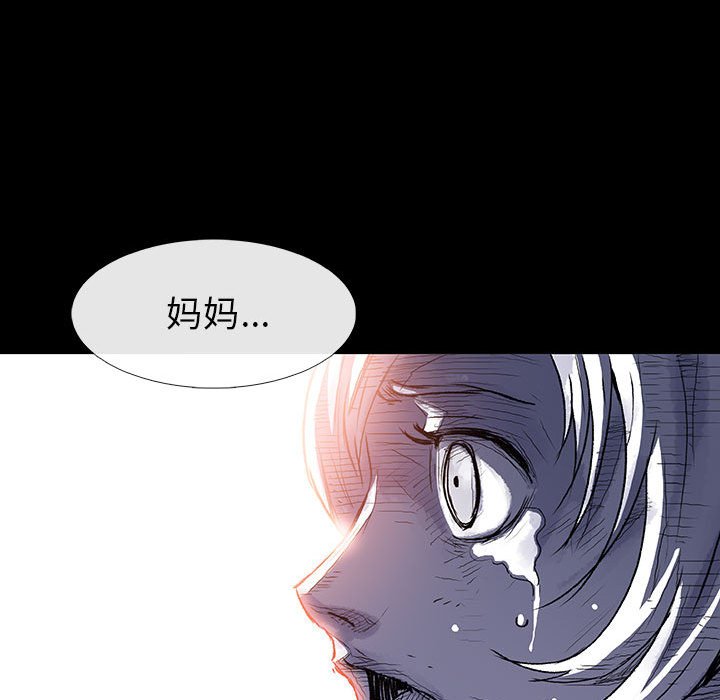 第13話 - 第14张
