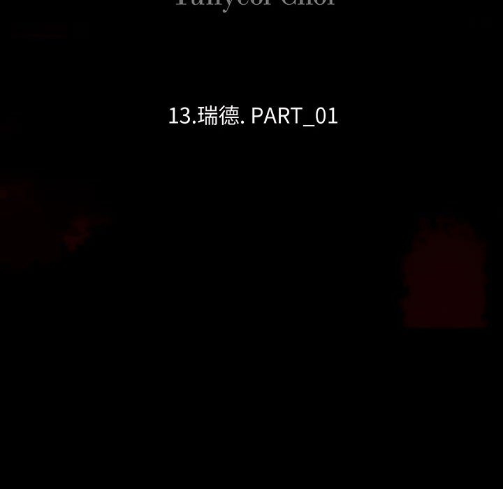 第13話 - 第24张