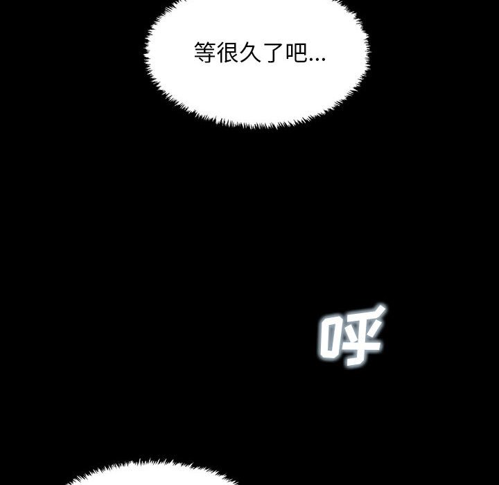 第13話 - 第26张