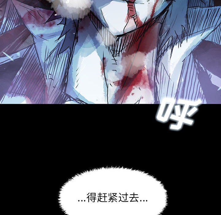 第13話 - 第28张