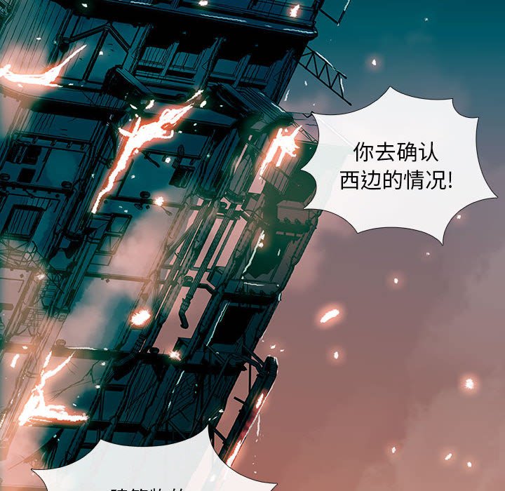 第13話 - 第30张