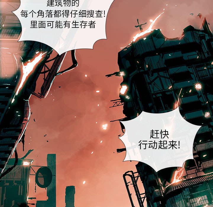第13話 - 第31张