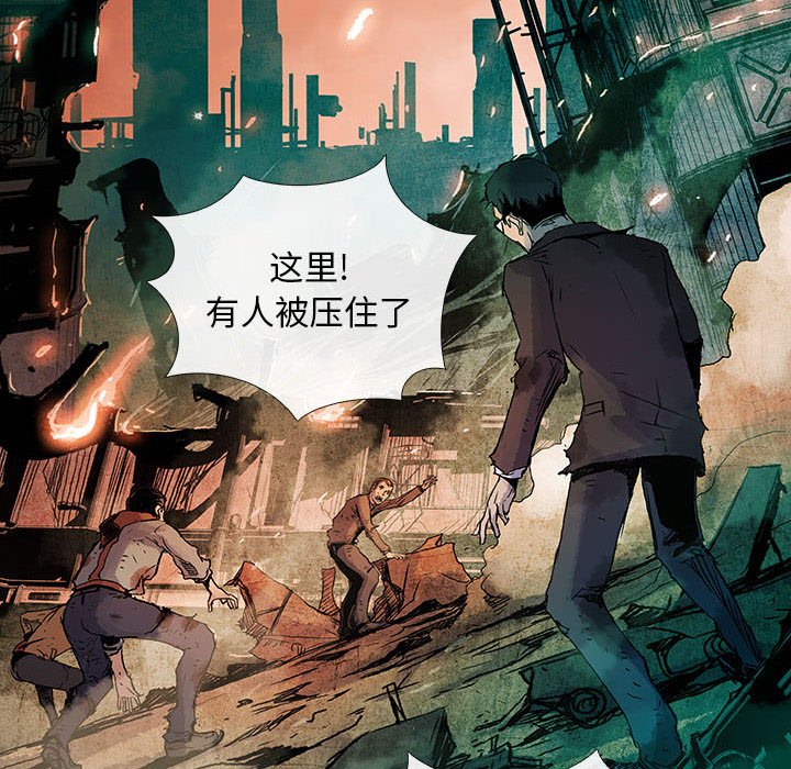第13話 - 第32张