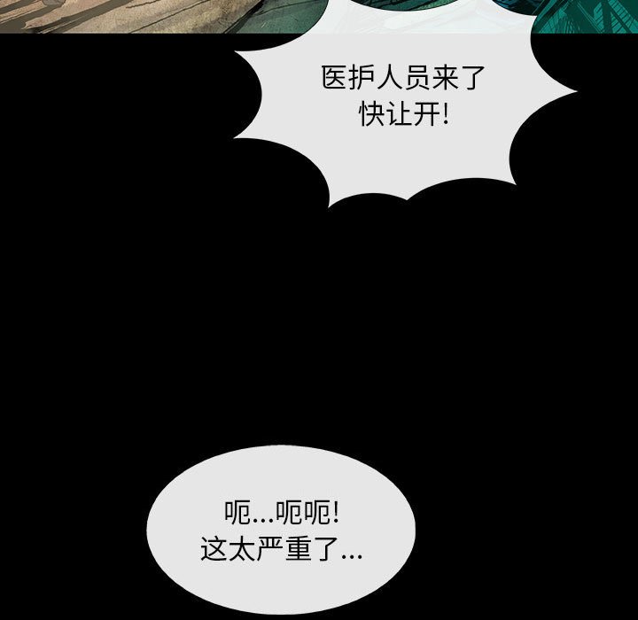 第13話 - 第33张