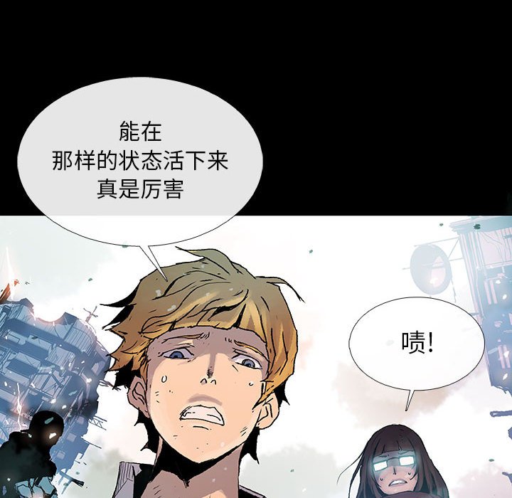 第13話 - 第34张