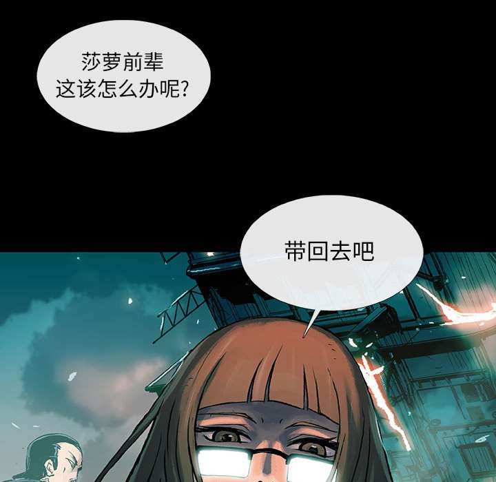 第13話 - 第39张