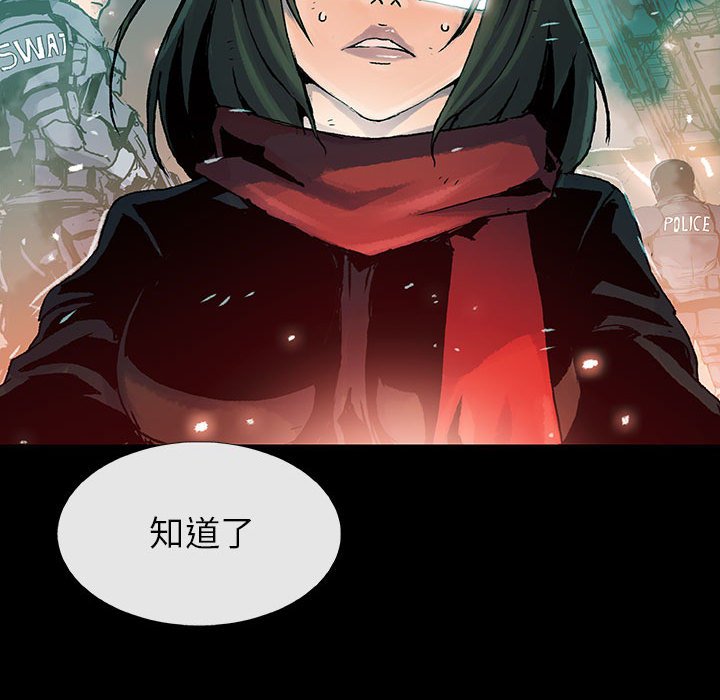 第13話 - 第40张