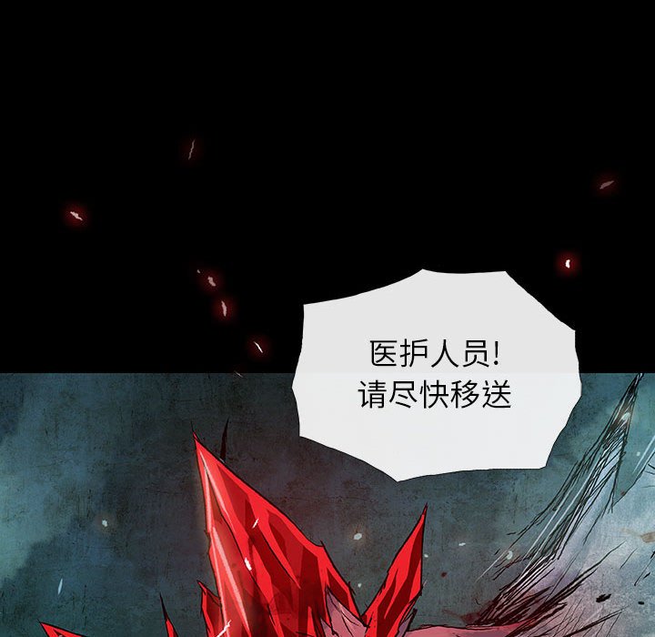 第13話 - 第41张