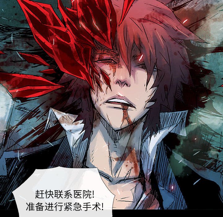 第13話 - 第42张