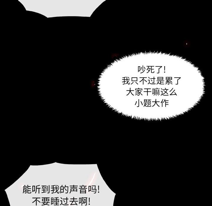 第13話 - 第43张