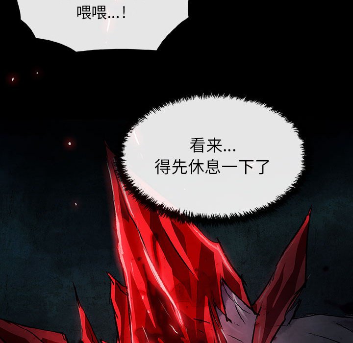 第13話 - 第44张